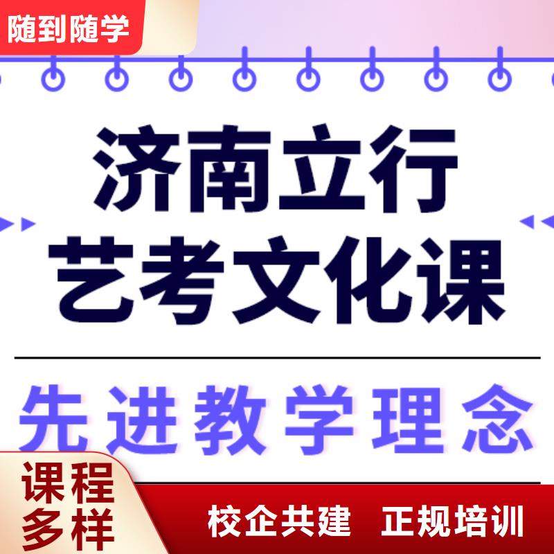 低预算，

艺考文化课补习学校
排行
学费
学费高吗？
