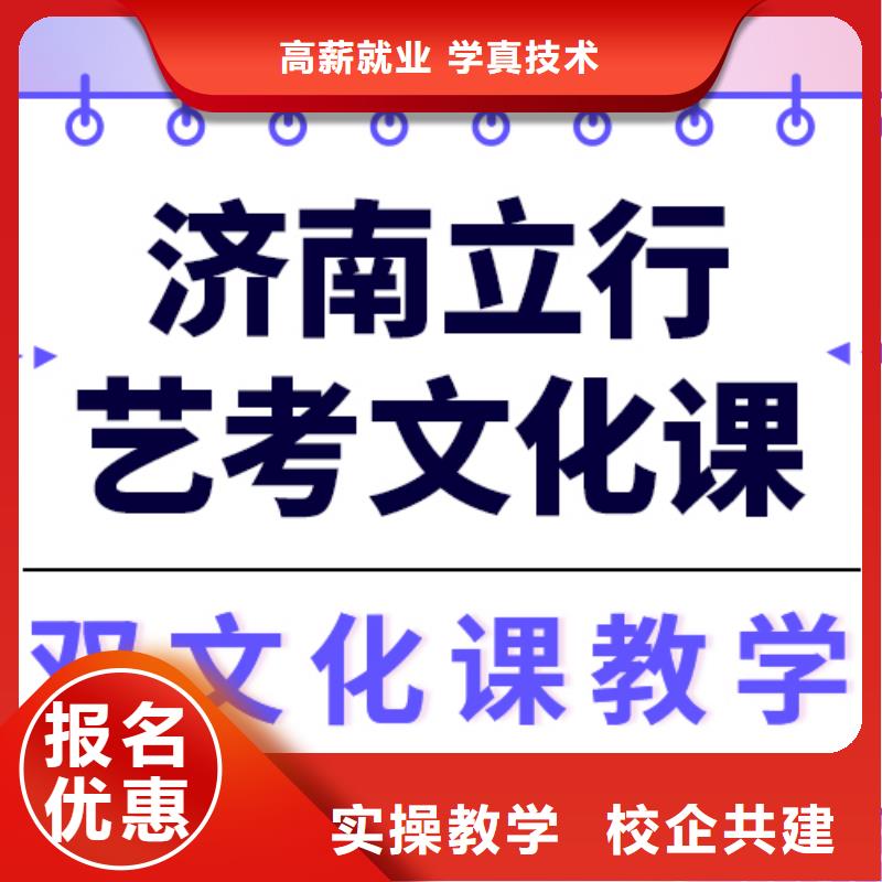 低预算，
艺考文化课集训
费用