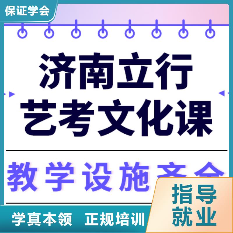 预算不高，
艺考文化课补习
哪个好？
