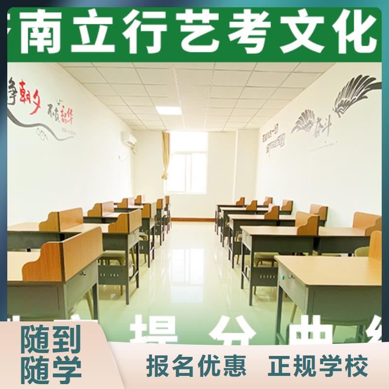 艺考文化课培训,高考全日制培训班师资力量强