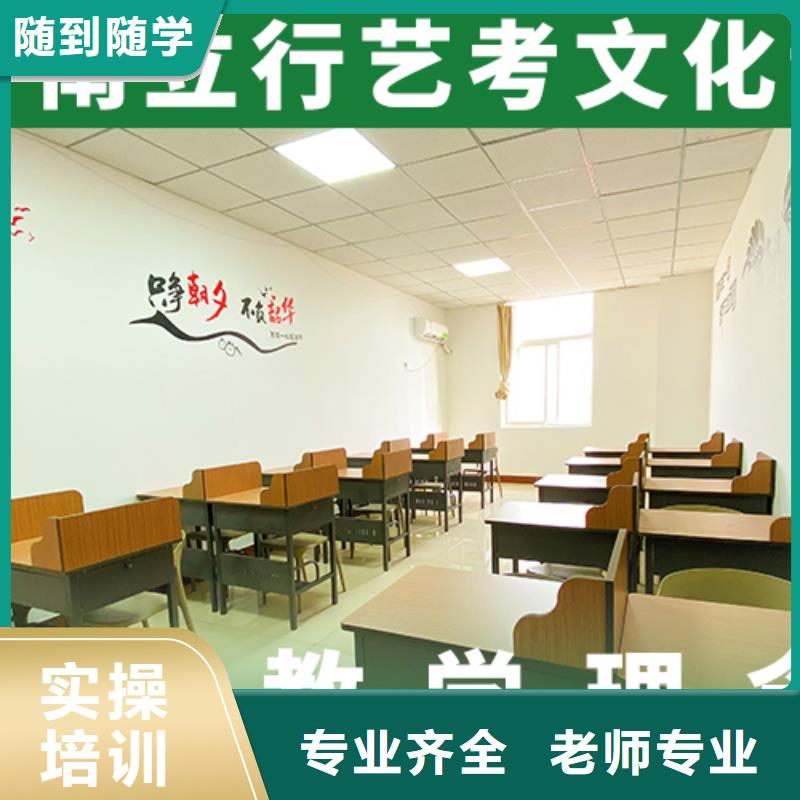 艺考文化课培训_艺考培训课程多样