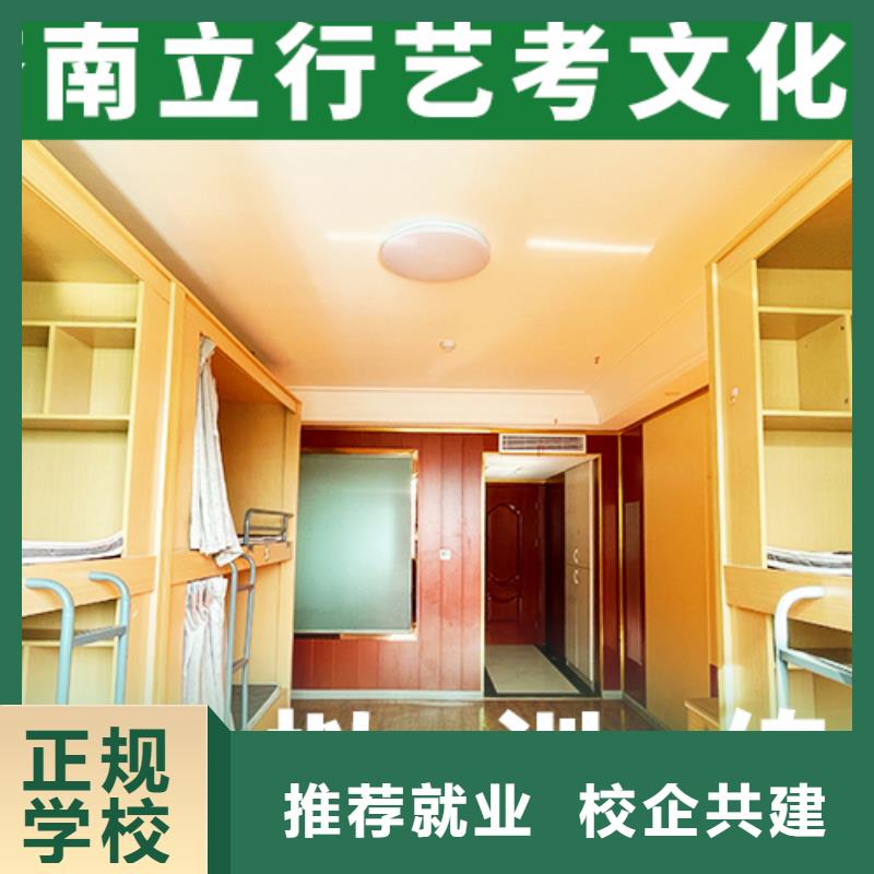 艺考文化课培训【高考冲刺班】就业