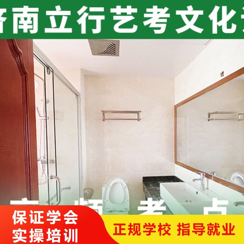 艺考文化课培训-高考化学辅导校企共建