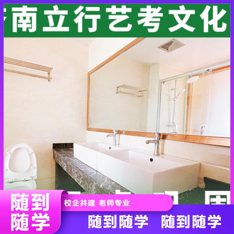 艺考文化课培训-高考化学辅导校企共建