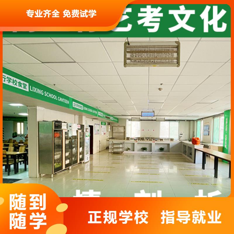 艺考文化课培训-高考化学辅导校企共建