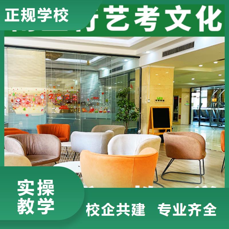艺考生文化课冲刺
排行
学费
学费高吗？
