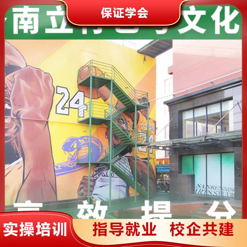 艺考文化课培训高考补习学校报名优惠