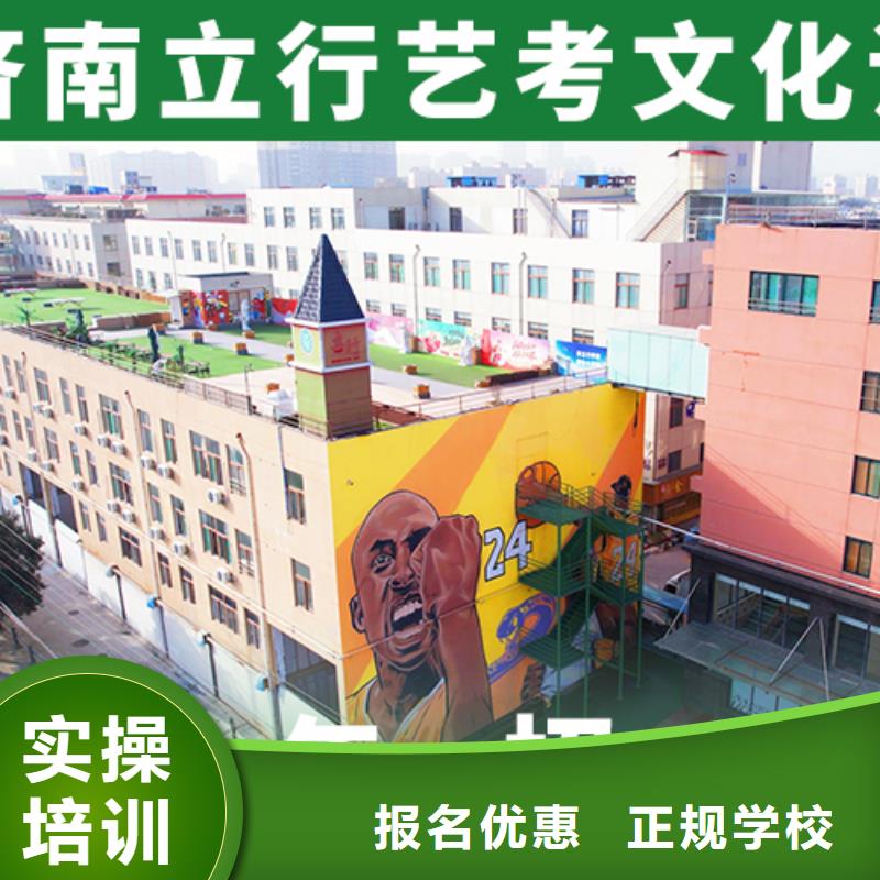 艺考文化课培训,高考全日制培训班师资力量强