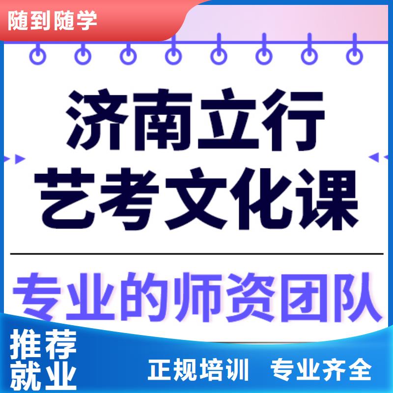 艺考文化课培训,高考全日制培训班师资力量强