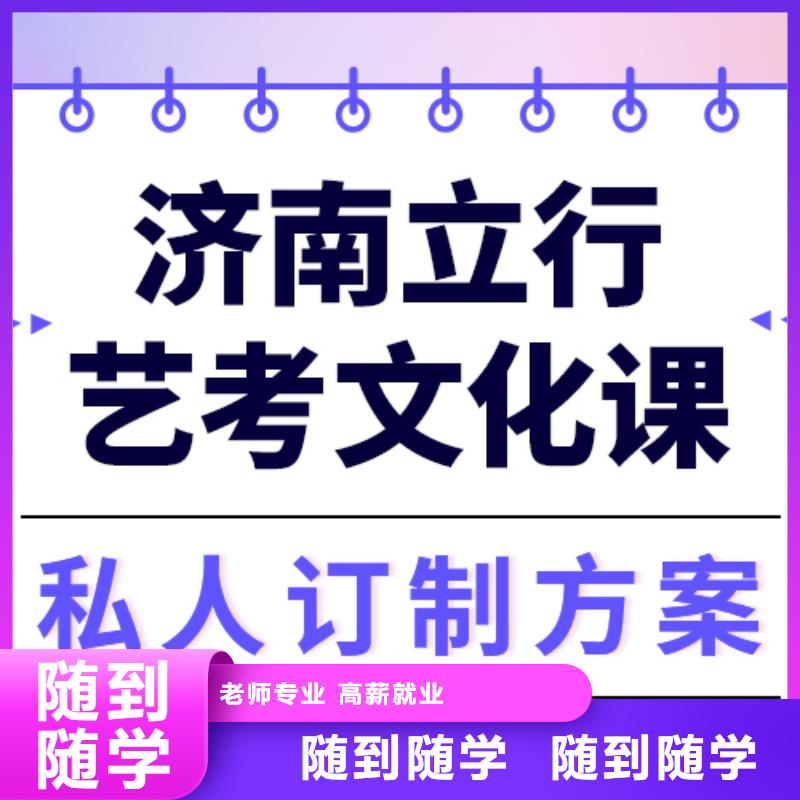 艺考文化课培训_艺考培训课程多样