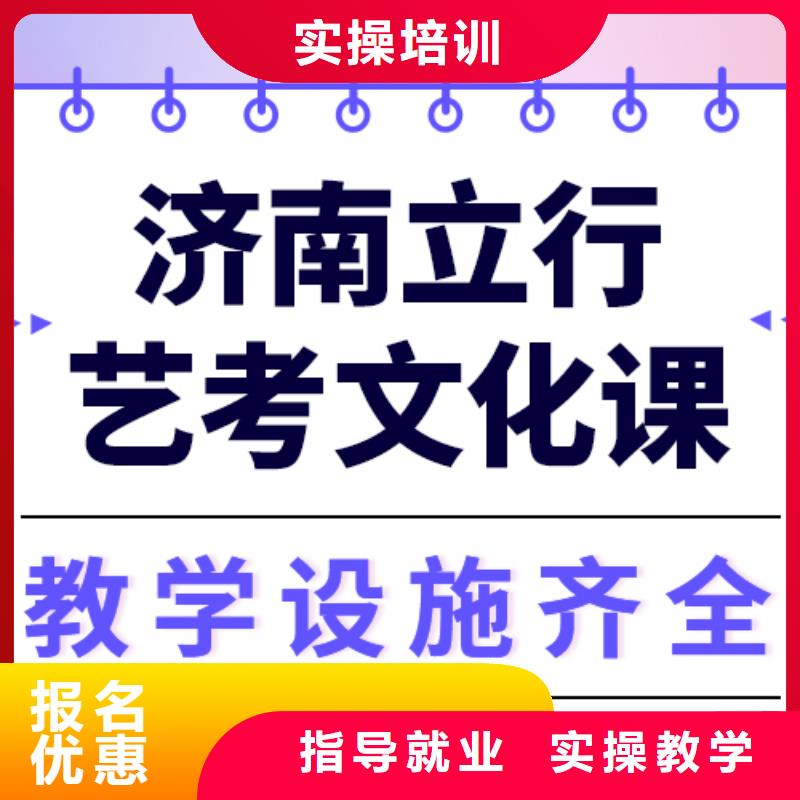【艺考文化课培训】_【高中一对一辅导】实操培训