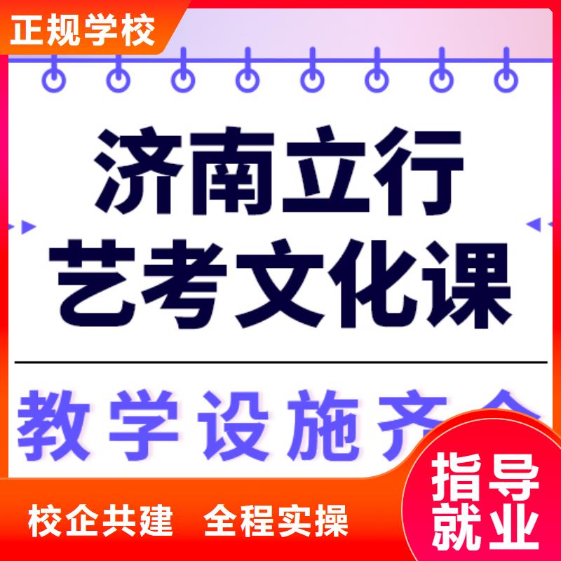 艺考文化课培训_艺考培训课程多样