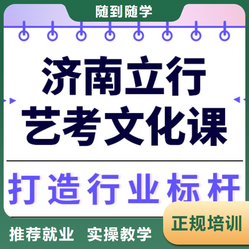 【艺考文化课培训】_【高中一对一辅导】实操培训