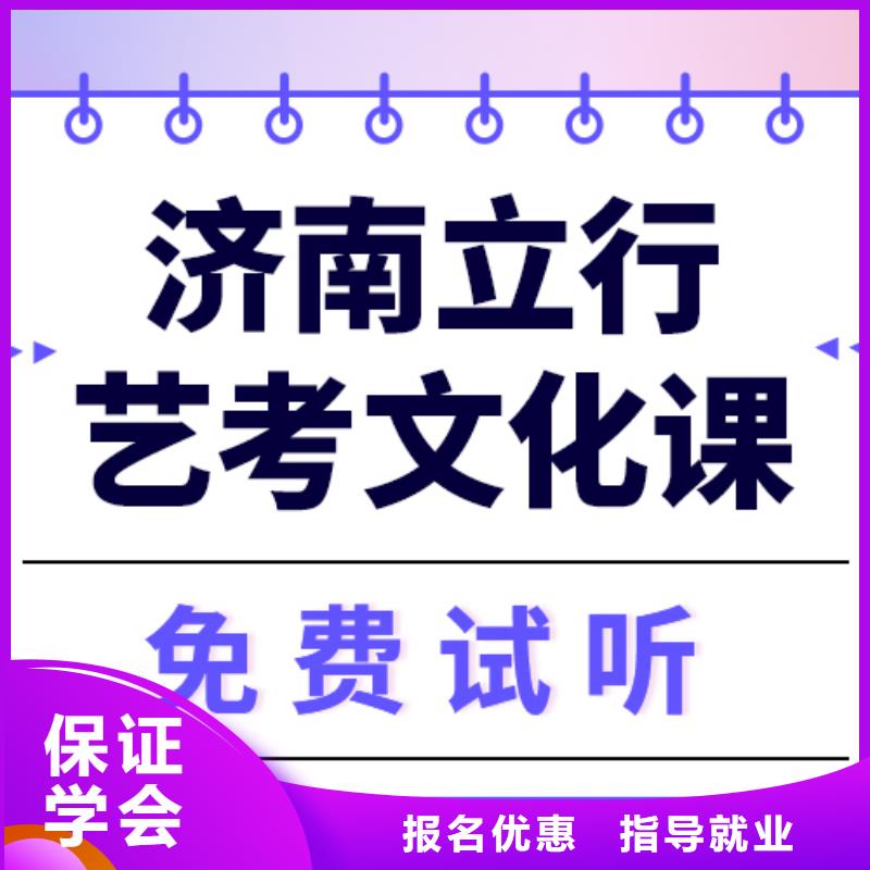 【艺考文化课培训】_【高中一对一辅导】实操培训