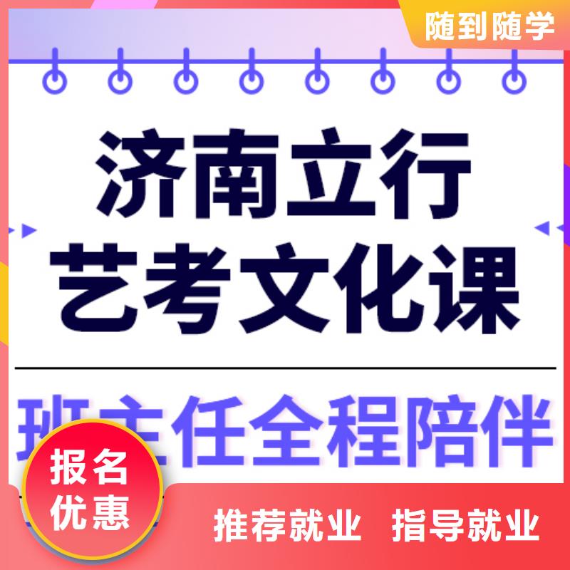 艺考生文化课集训_艺考培训就业前景好