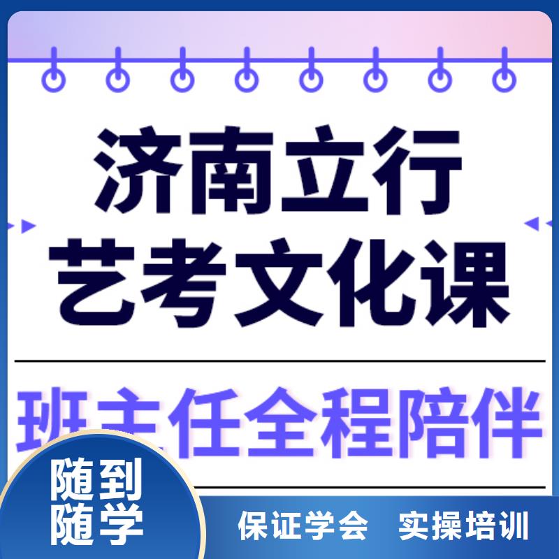 艺考生文化课集训,艺考文化课冲刺就业