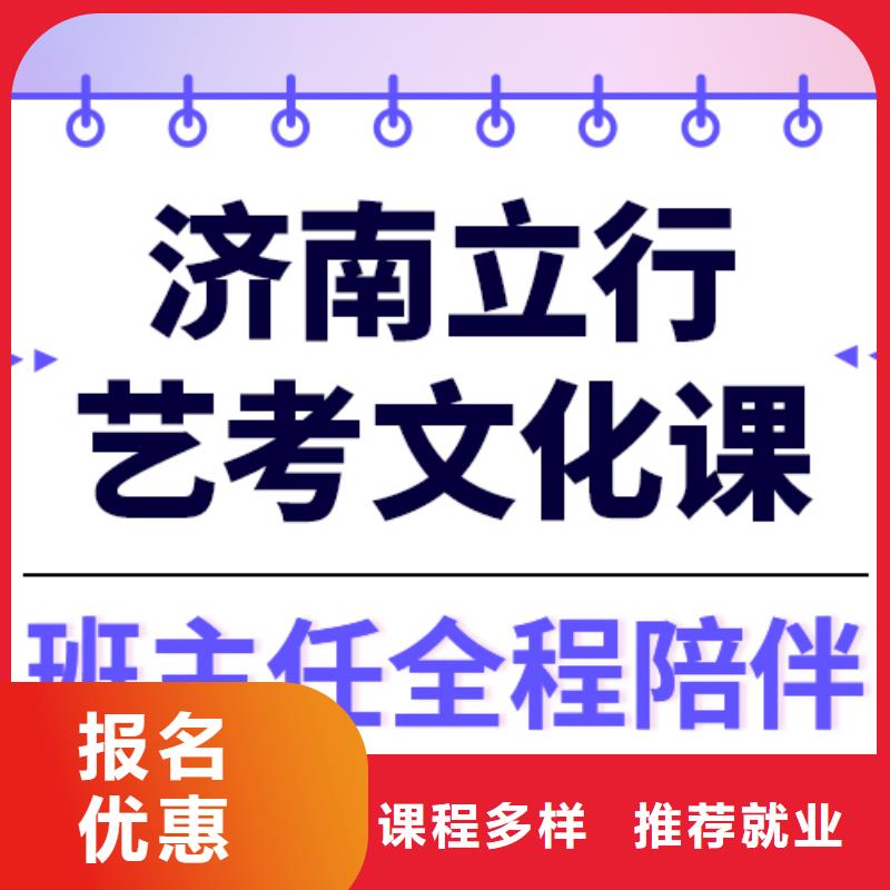 艺考生文化课集训_【艺考培训机构】正规学校