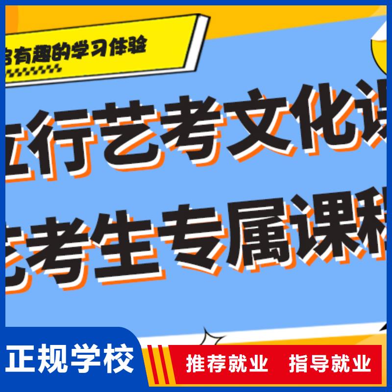 艺考生文化课集训高中物理补习就业