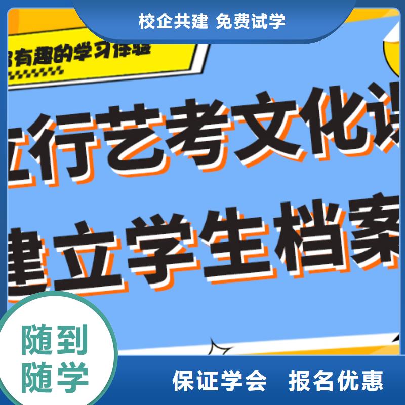 艺考生文化课集训_【艺考培训机构】正规学校