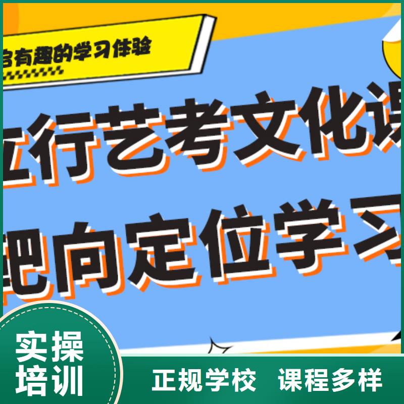 艺考生文化课补习哪家好？

