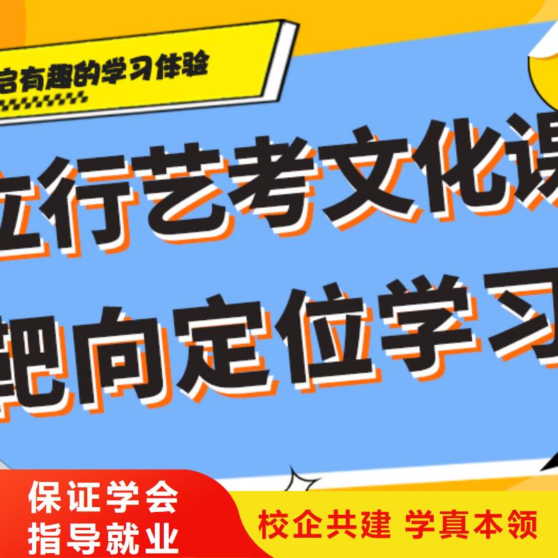 艺考生文化课集训_【艺考培训机构】正规学校