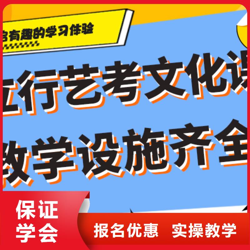 艺考生文化课集训,艺考文化课冲刺就业