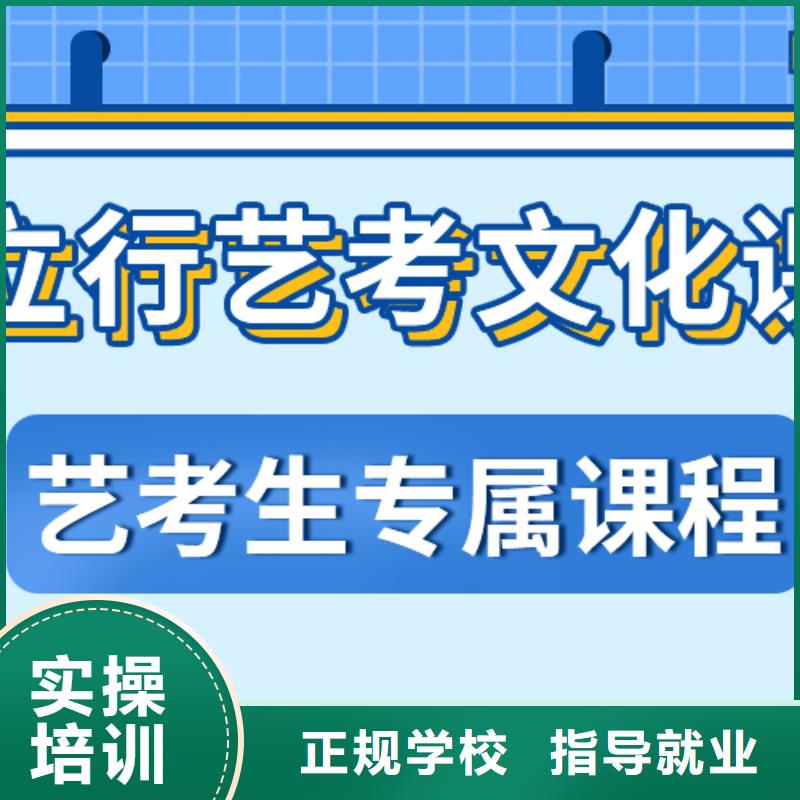 艺考生文化课集训_高三集训老师专业
