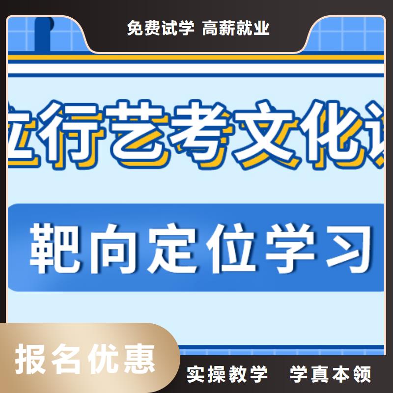 艺考生文化课集训-【高考复读】全程实操