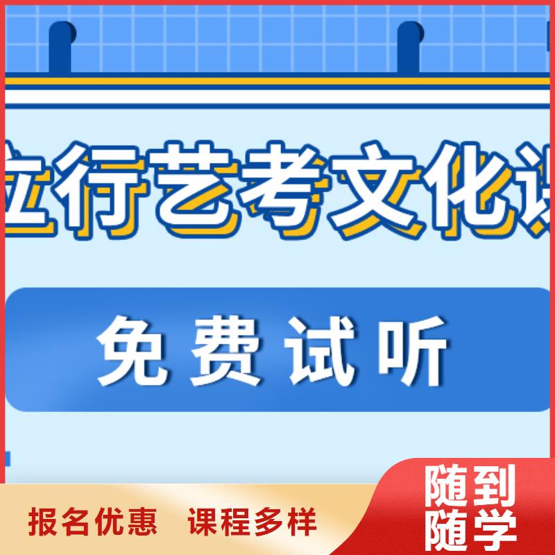艺考生文化课集训高中物理补习就业
