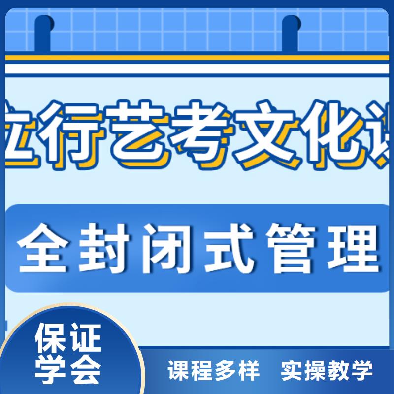 艺考生文化课集训_【艺考培训机构】正规学校