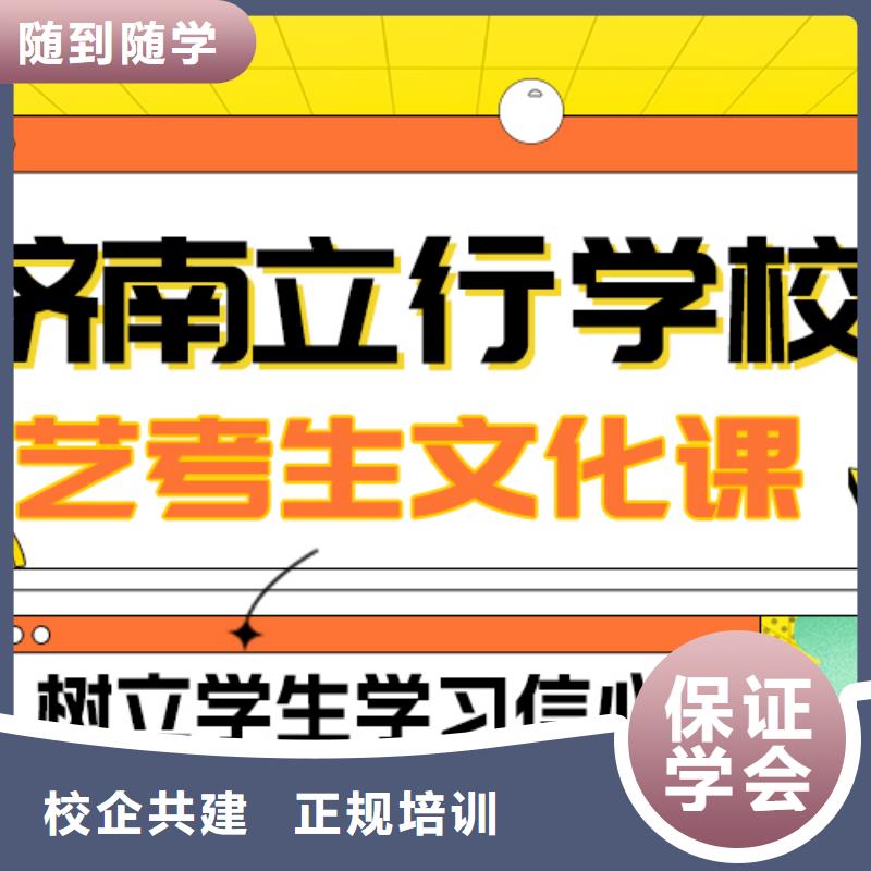 艺考生文化课集训_高三集训老师专业