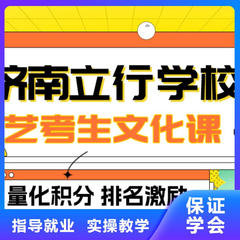 艺考生文化课集训_艺考培训就业前景好