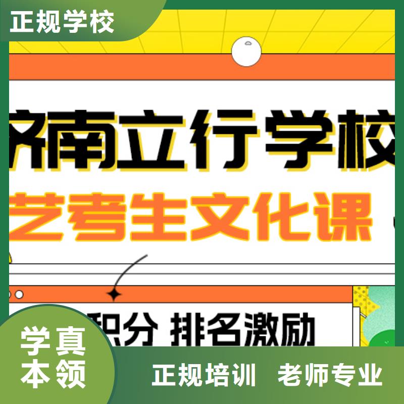 艺考生文化课集训_【艺考培训机构】正规学校