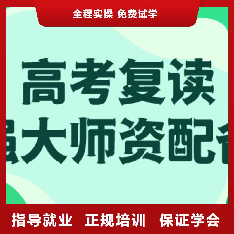 高考复读编导文化课培训正规培训