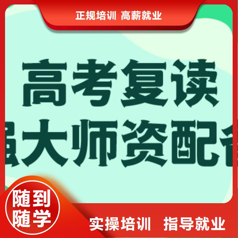 高考复读_高中物理补习实操培训