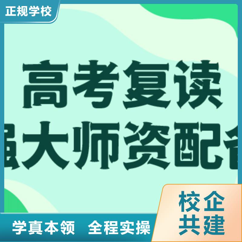 高考复读高考语文辅导实操培训