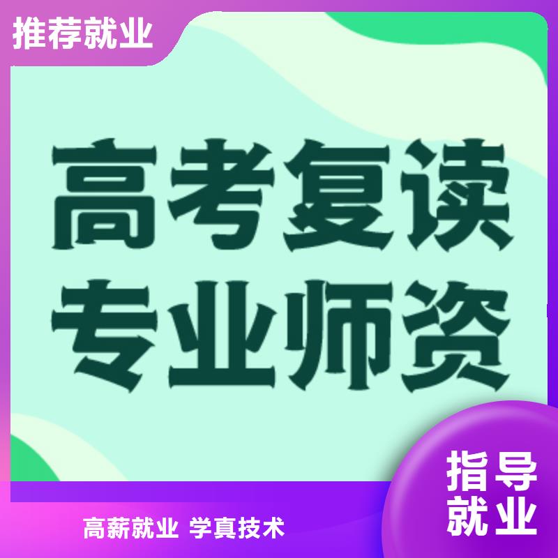 高考复读艺考生一对一补习理论+实操