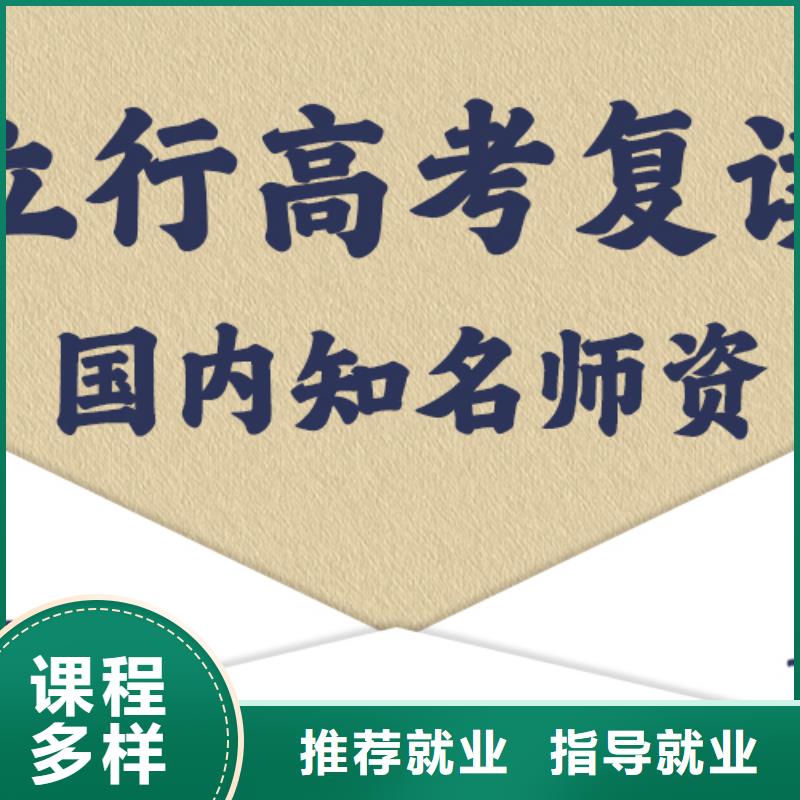 高考复读艺术专业日常训练技能+学历