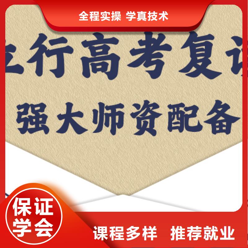 高考复读-高三复读班就业前景好