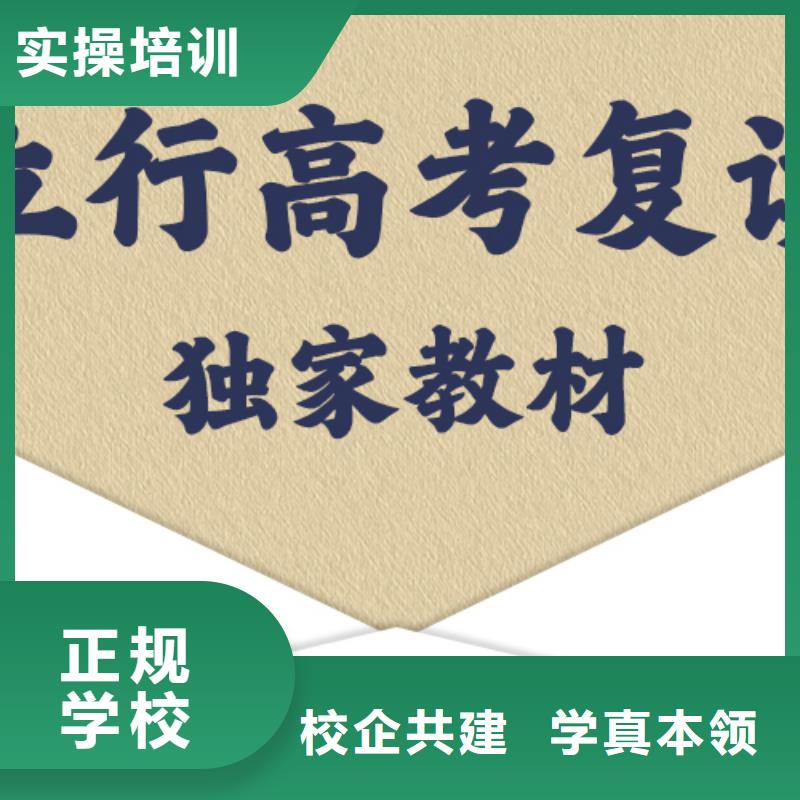 高考复读补习机构有哪些？