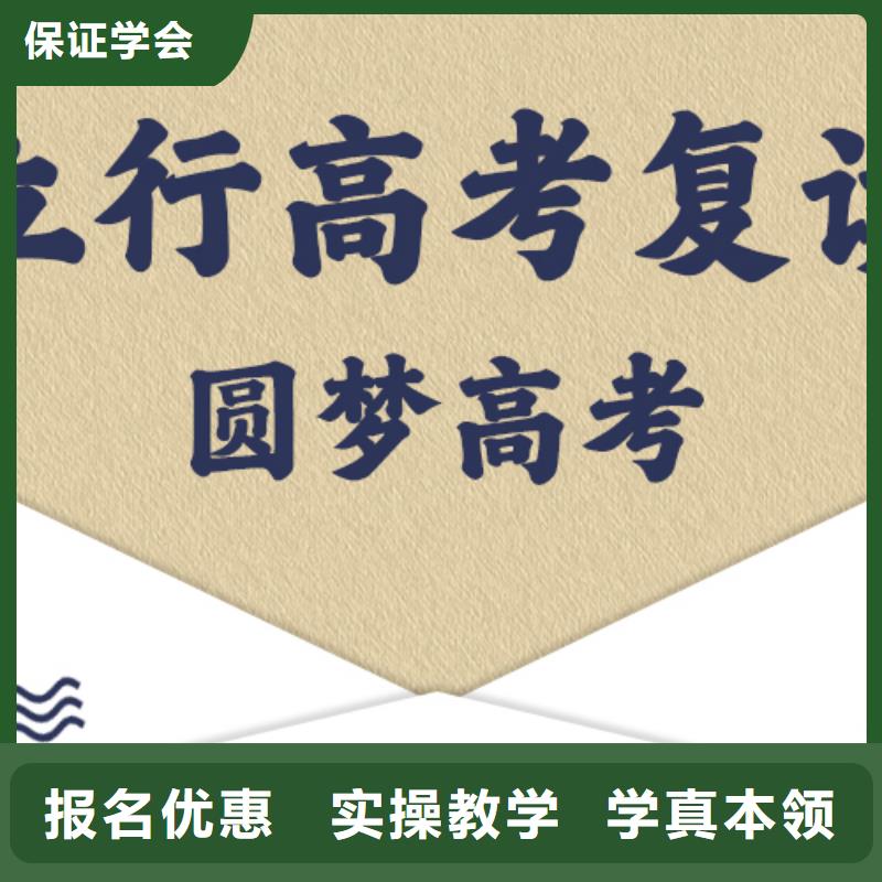 高考复读_高中物理补习实操培训