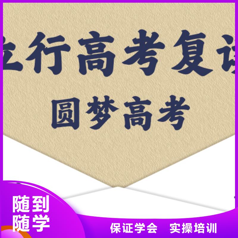 高考复读高考语文辅导实操培训