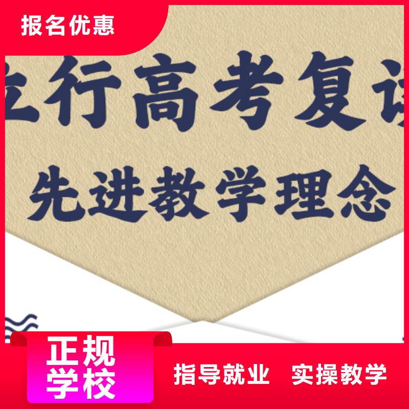 高考复读艺术专业日常训练技能+学历