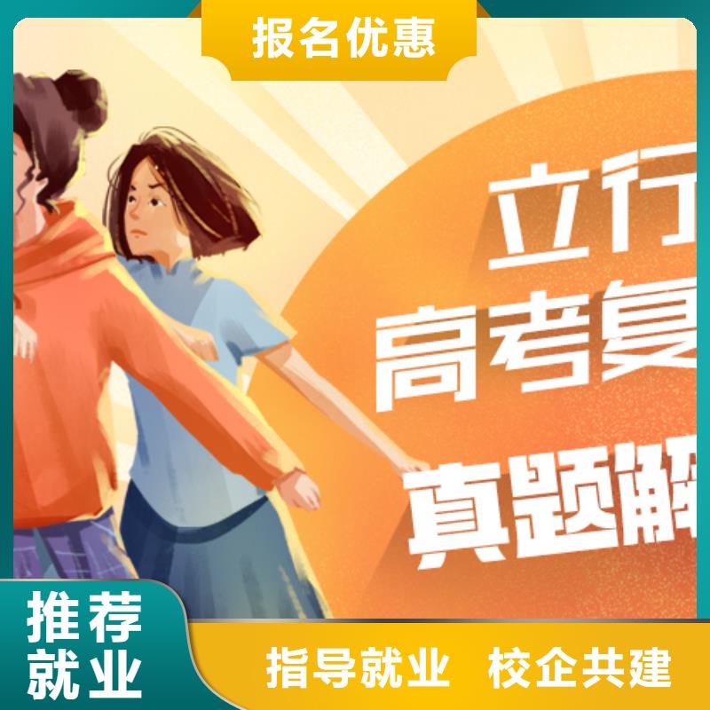 高考复读_高中物理补习实操培训
