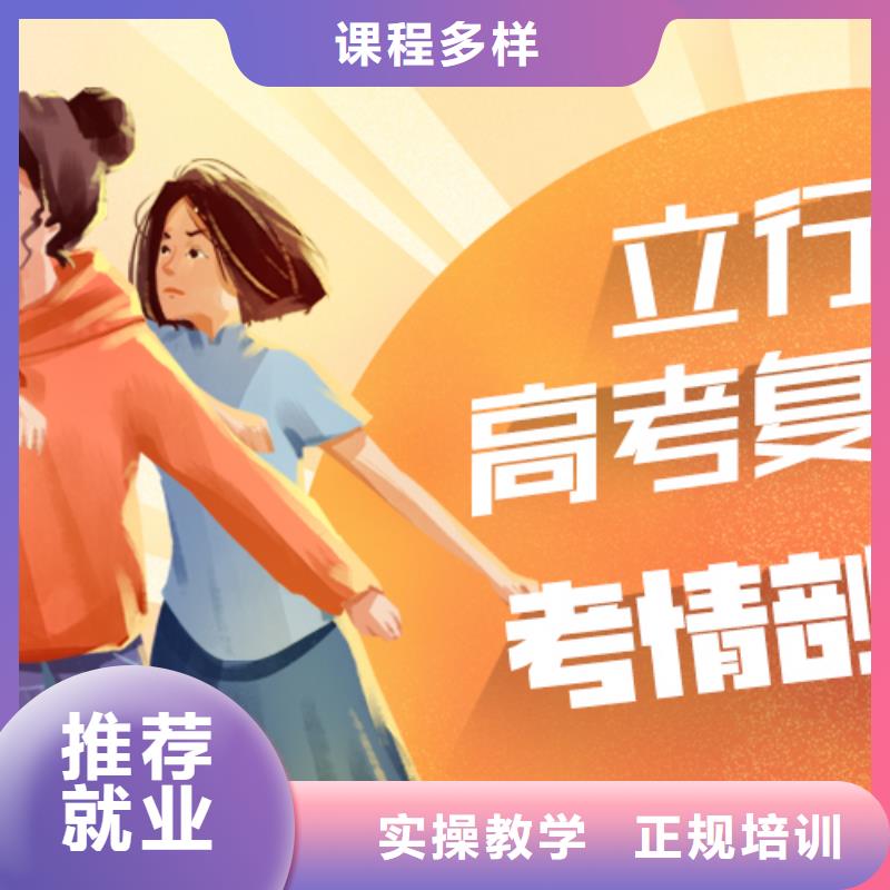高考复读舞蹈艺考培训理论+实操