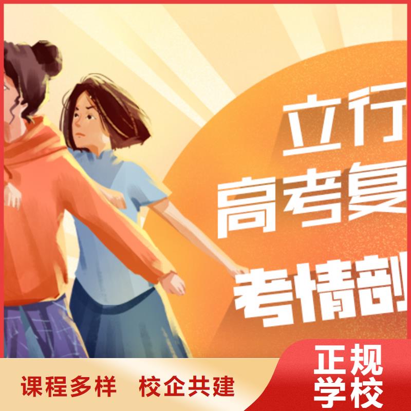 县高三复读培训飞鹰