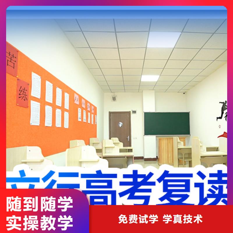 高考复读编导文化课培训正规培训