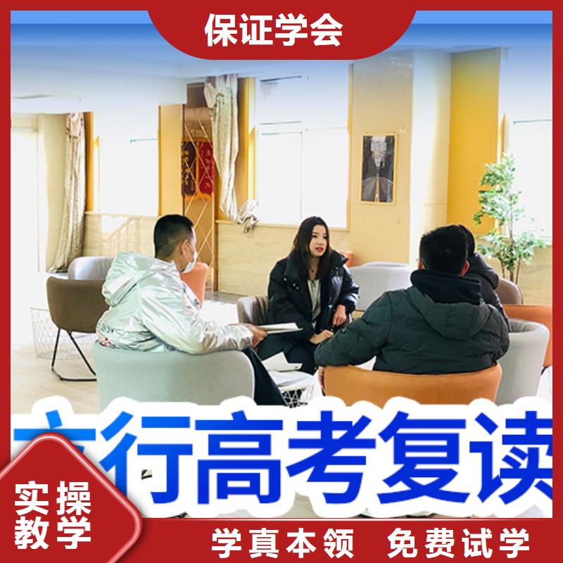 高考复读艺考生一对一补习理论+实操