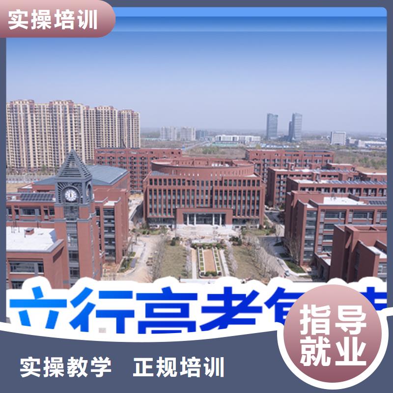 高考复读高中英语补习指导就业