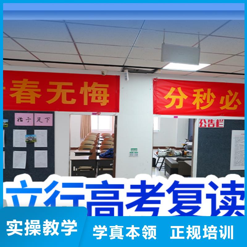 高考复读高考语文辅导实操培训